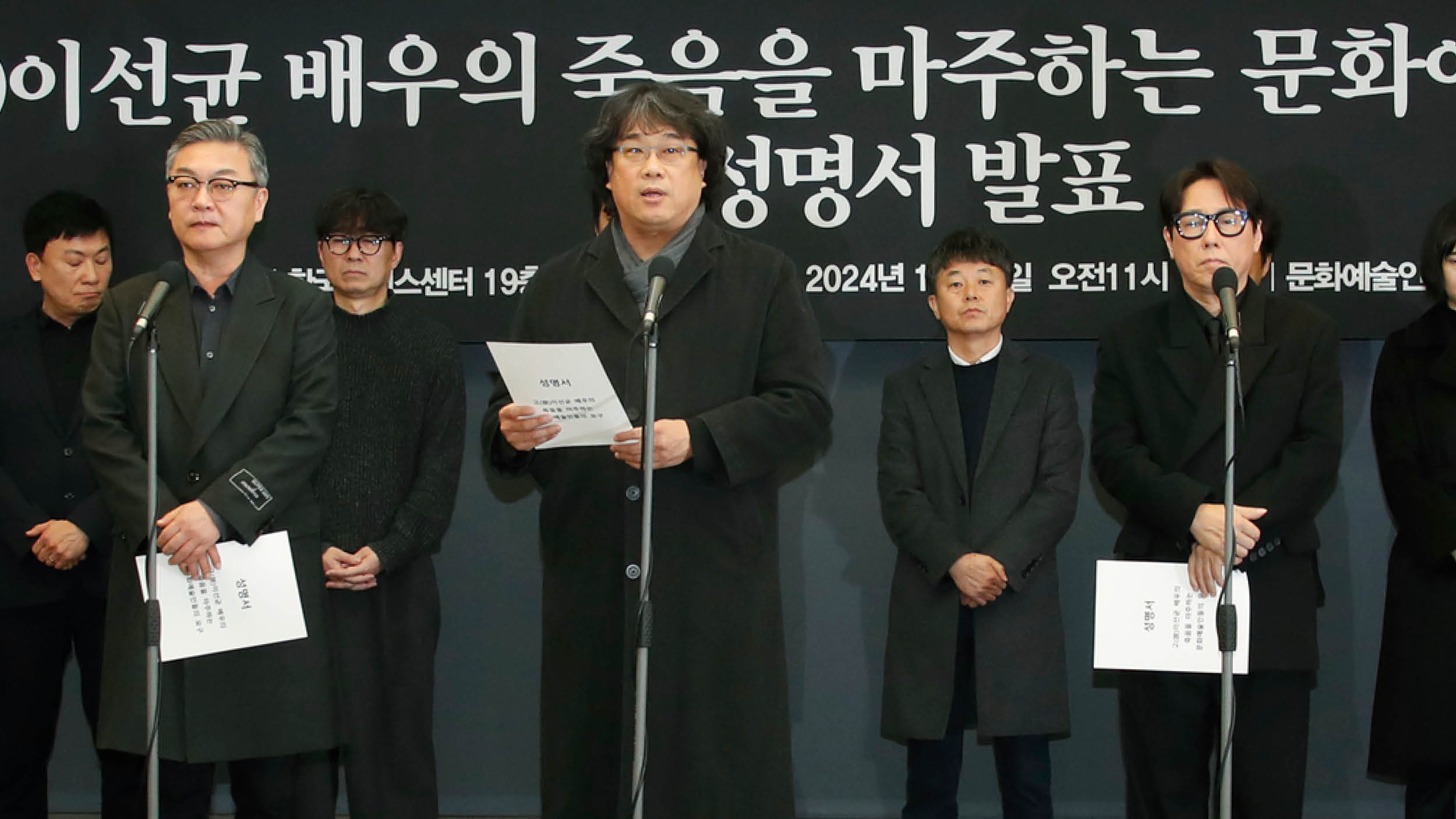 “다시는 이런 일 없어야 합니다”