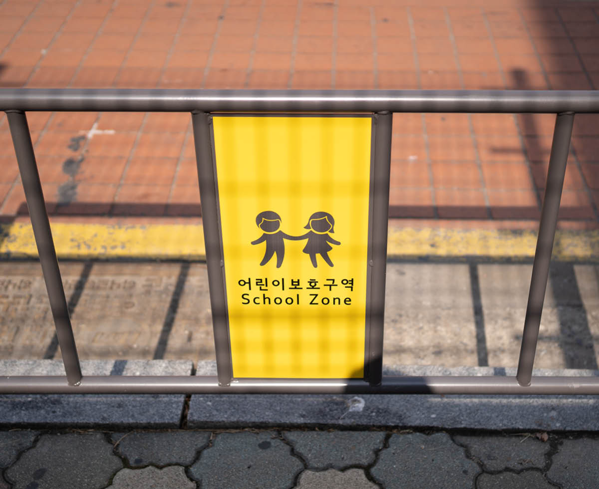 스쿨존 교통범죄, 따로 더 세게