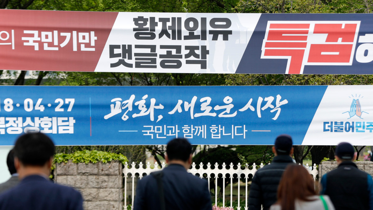 정치 현수막은 2개씩만 🪧