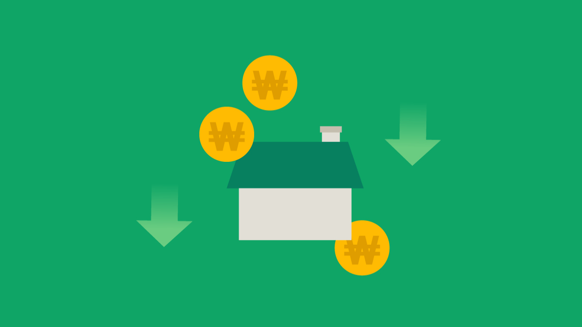 주택담보·전세대출도 갈아타세요