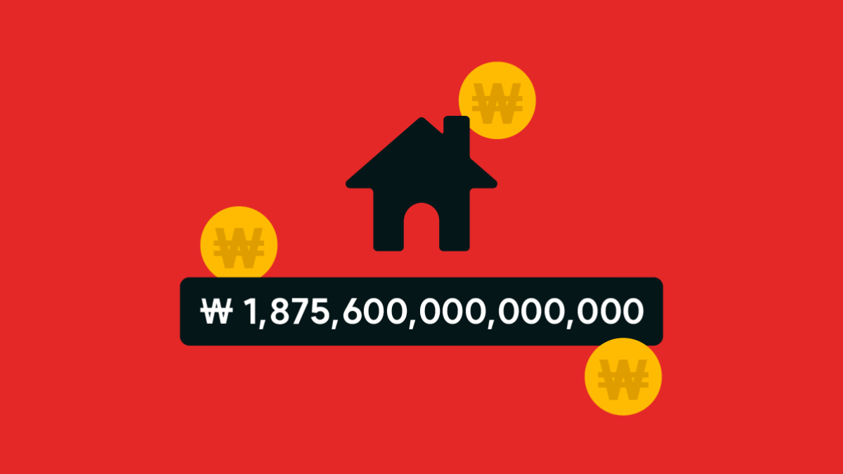 ₩1,875,600,000,000,000 💰