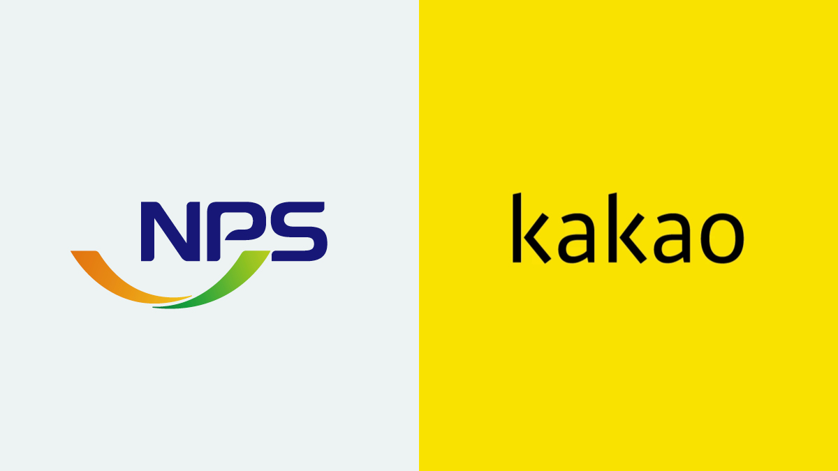 위기의 카카오에 국민연금의 등장이라...