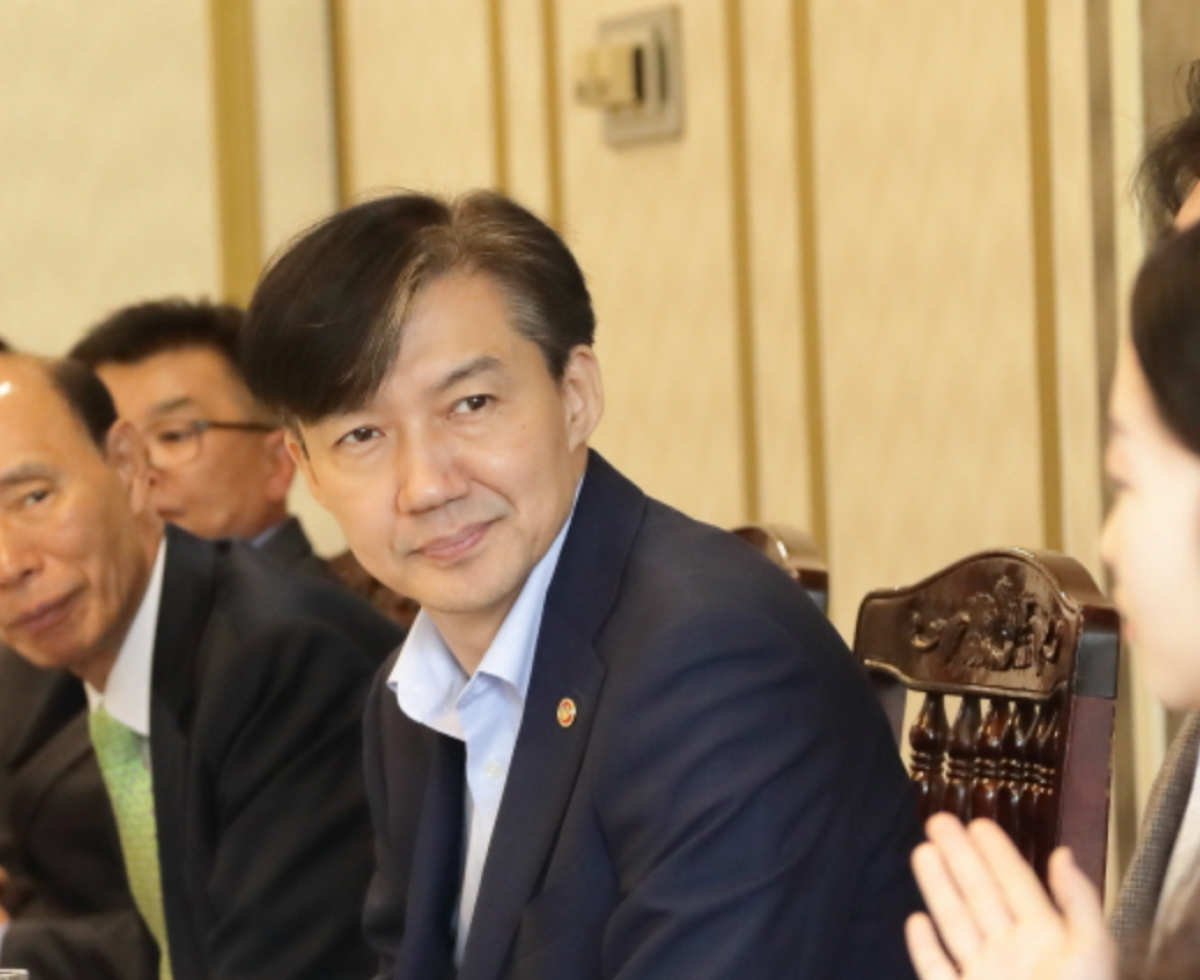 조국 서울대 교수직 파면