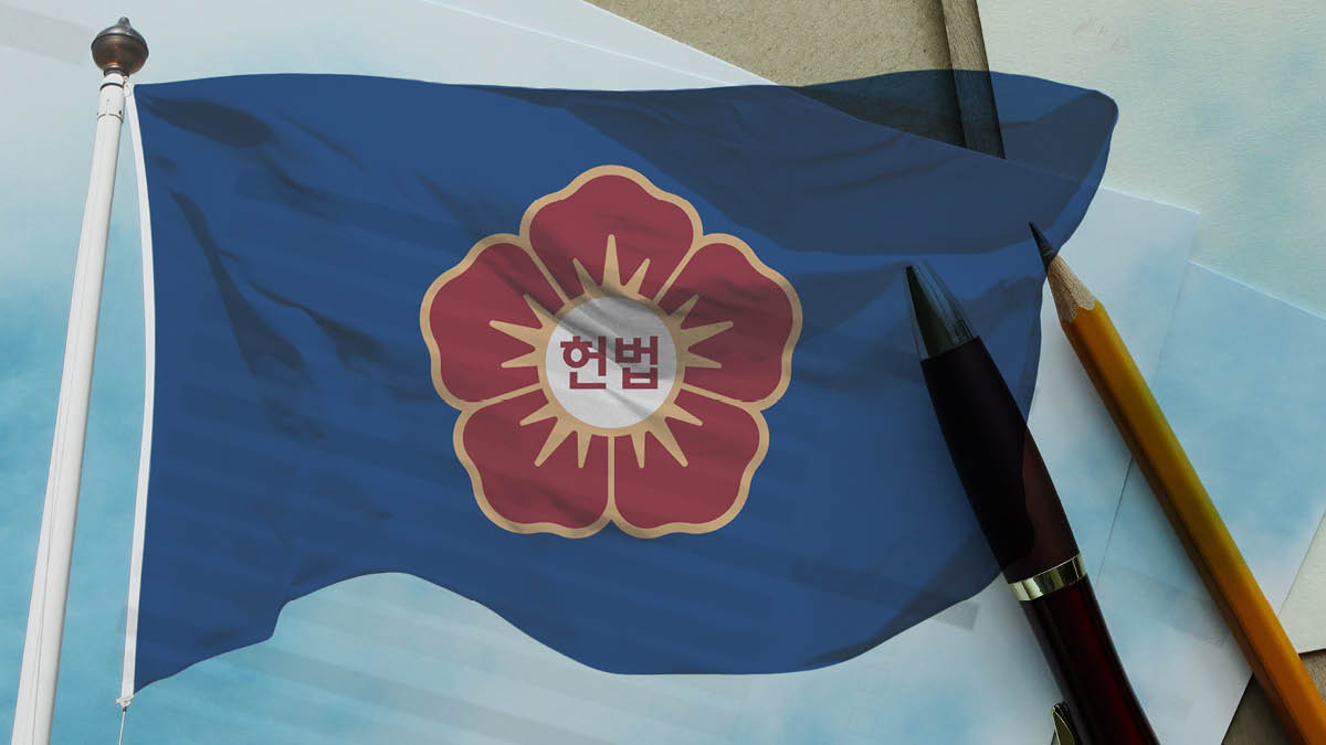 유류분 제도, 47년 만에 헌법불합치 결정 🧑‍⚖️