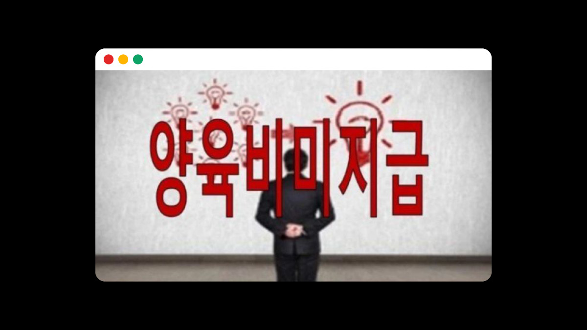 배드파더스 운영자 유죄 ⚖️