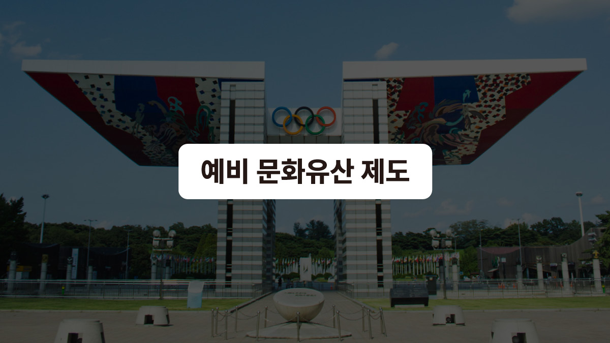 “어리다고 빼놓지 말아요” ⛸️