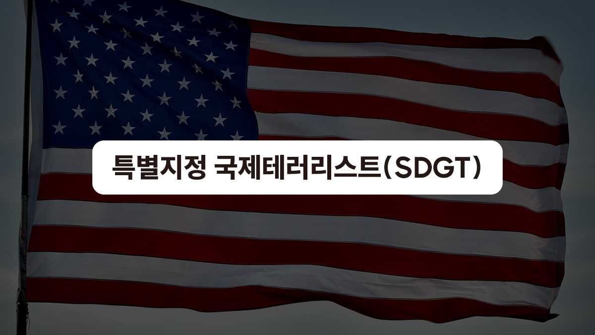 후티 vs. 미국, 이러다 전쟁까지...?