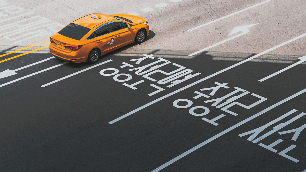 서울시: “연말 교통대란 해결합니다” 🚥