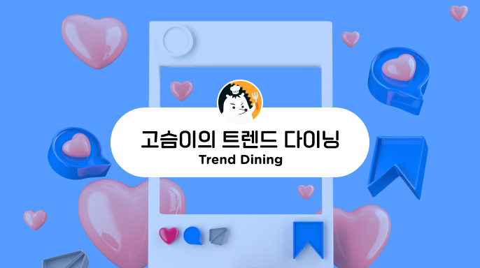 도파민 중독과 디지털 디톡스 사이에서