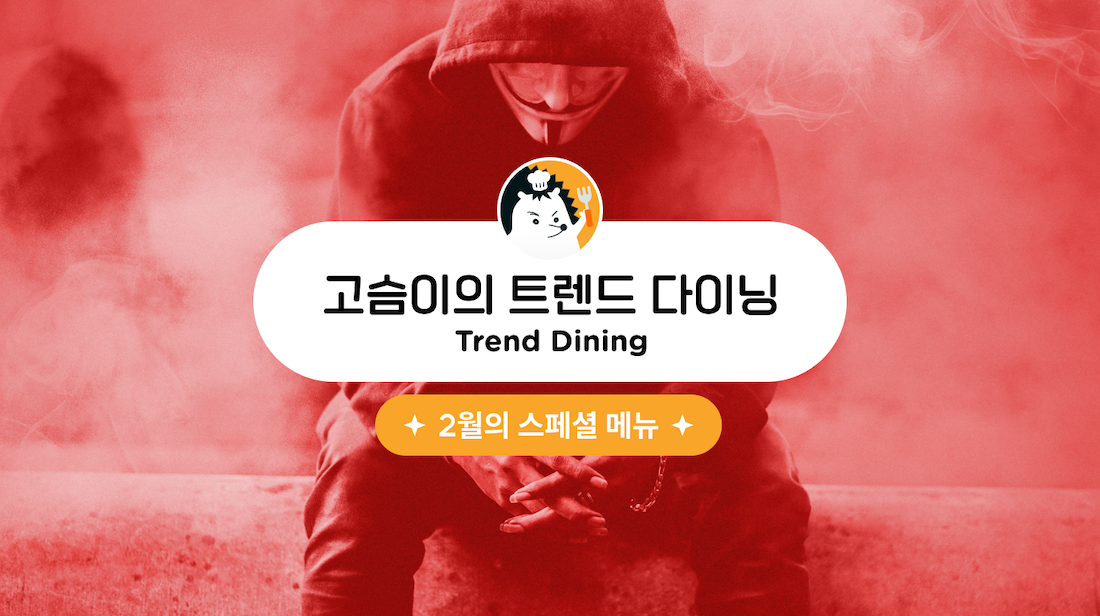 마이너인 줄 알았던 호러게임의 반전