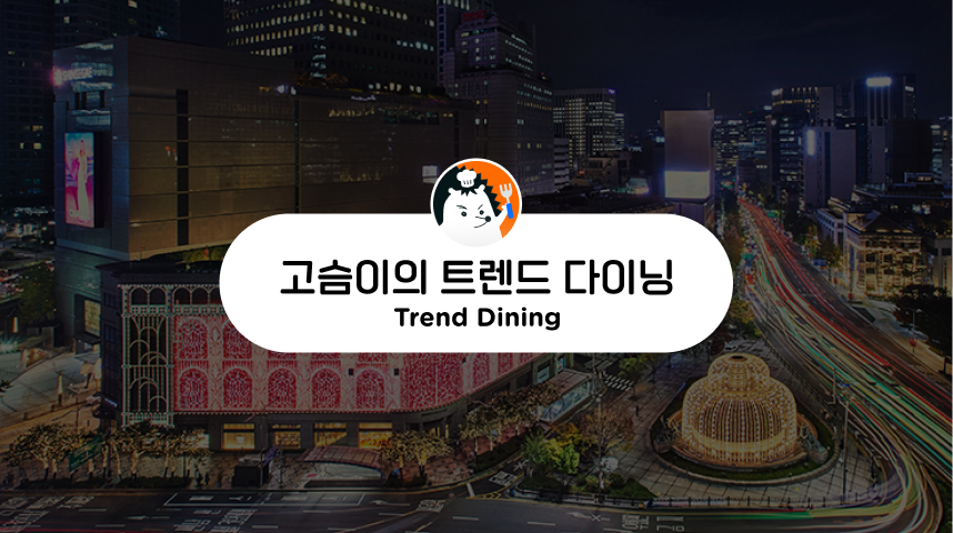 화려한 장식 뒤의 속사정, 백화점 크리스마스 장식