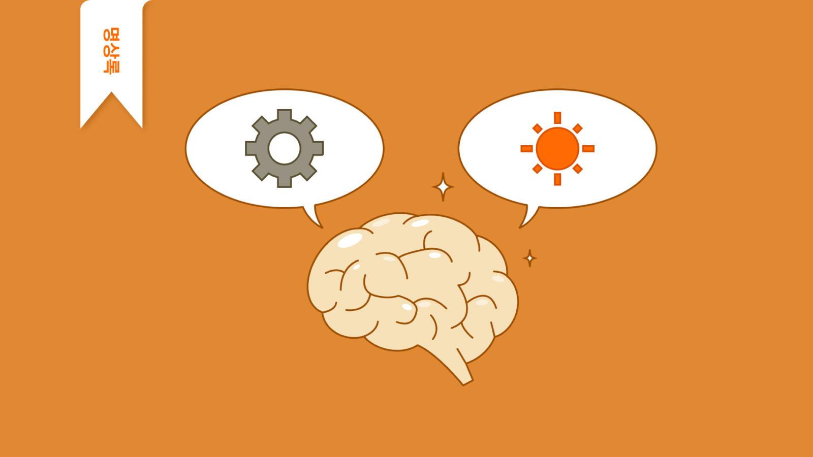 6화ㅣ명상록: 느슨해진 내 마음에 긴장감을 줄 ‘갓생 가이드’