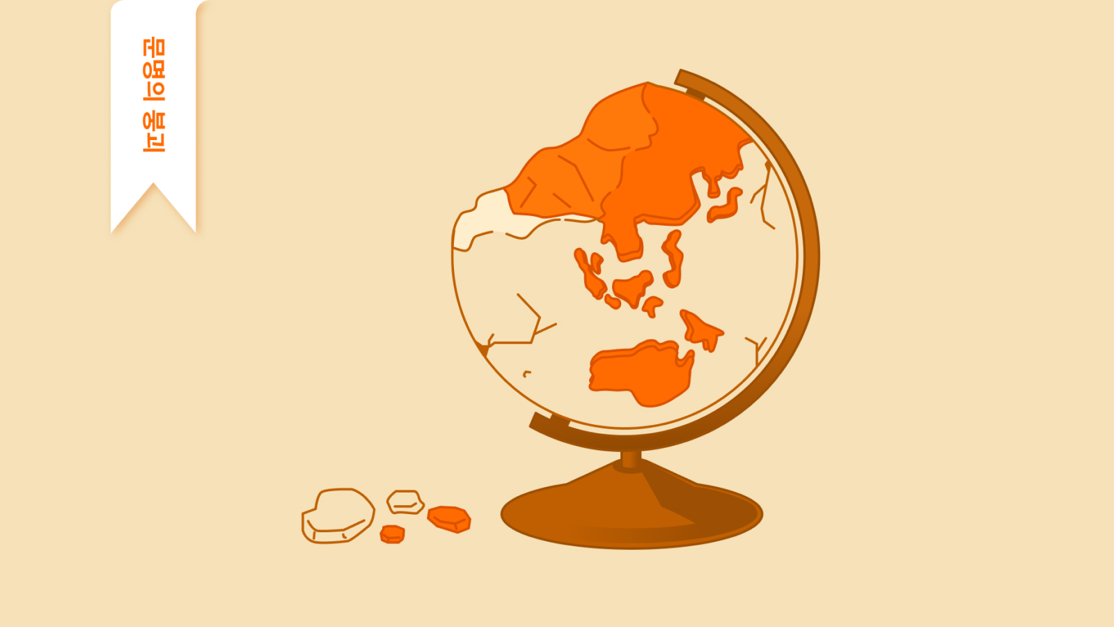 7화ㅣ문명의 붕괴: 인류는 같은 실수를 반복 중 (feat. 환경 오염)