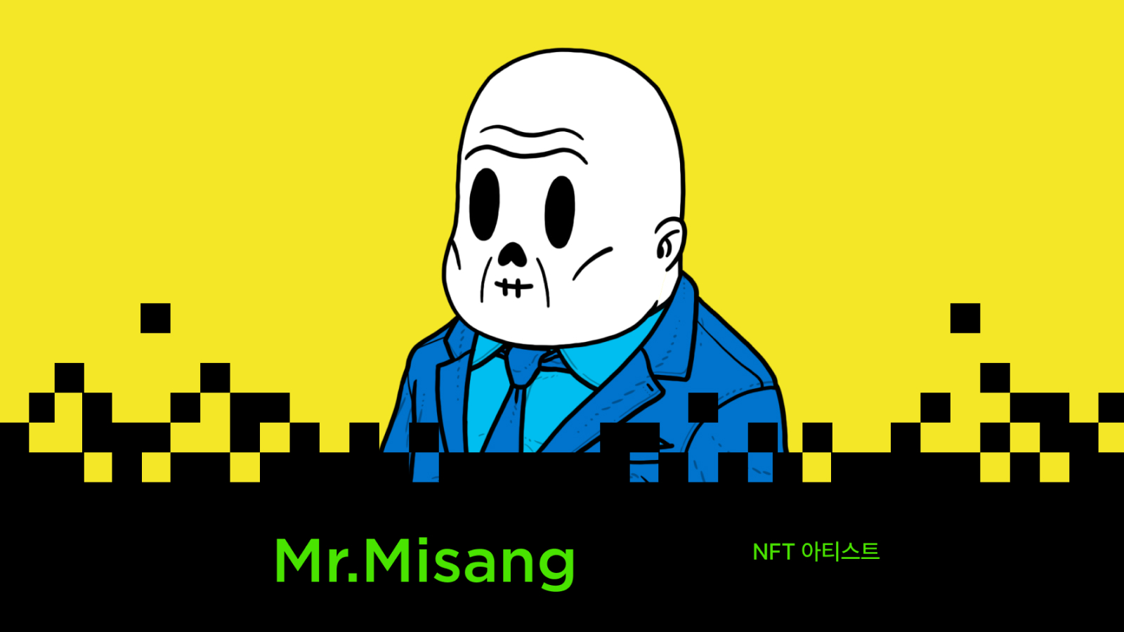 8화 | 뭐가 됐든 재밌어야 한다: 아티스트 Mr.Misang 인터뷰