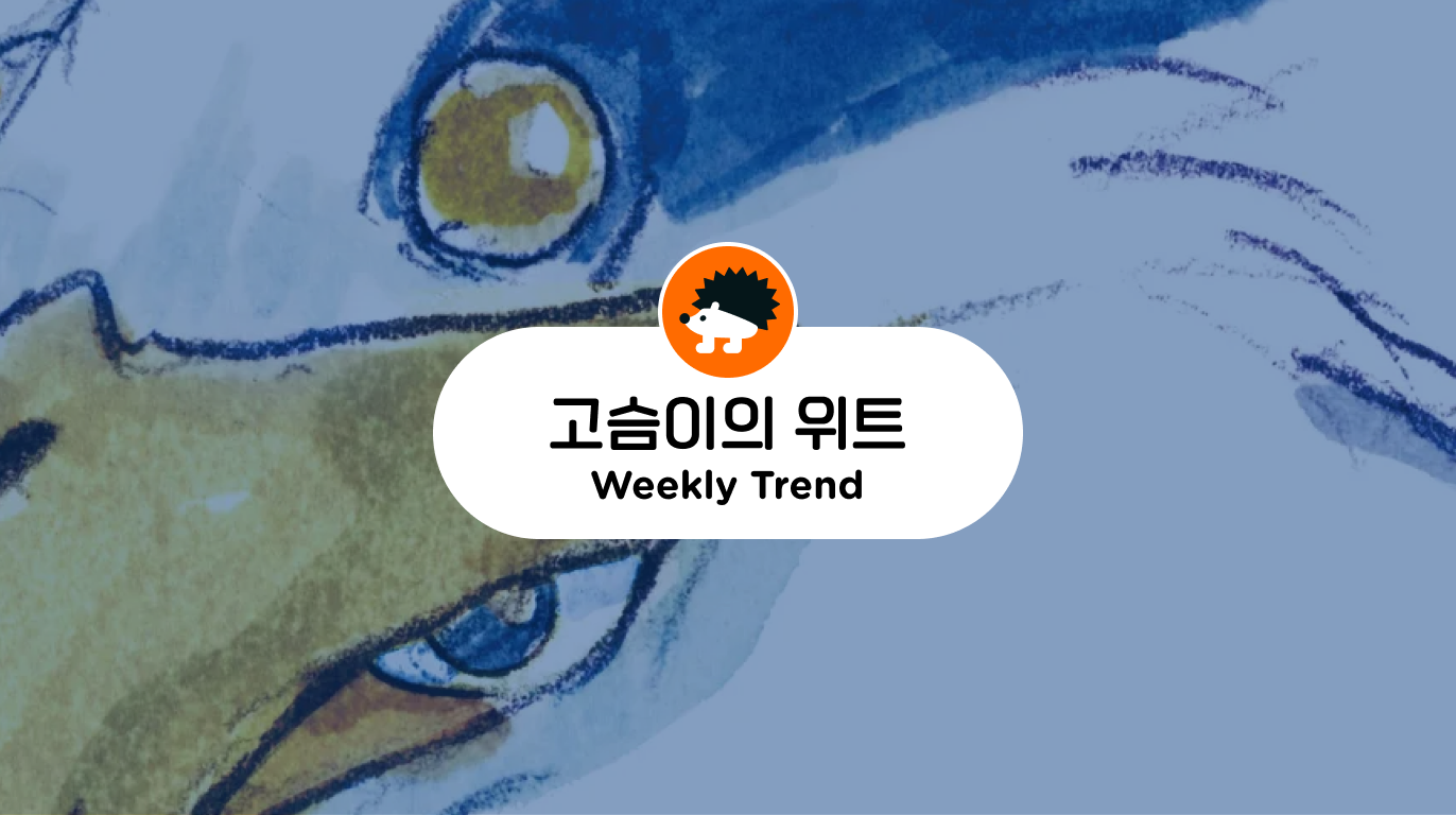 그대들은 어떻게 피드백 줄 것인가