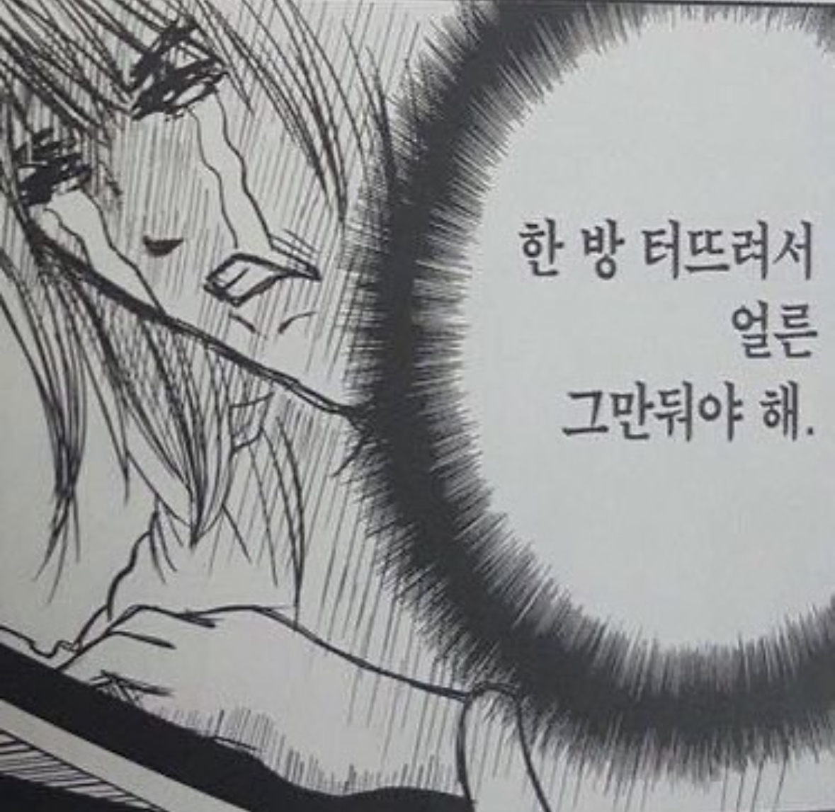 아무튼 직장인👩🏻‍💻