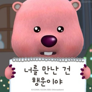 뉴니커