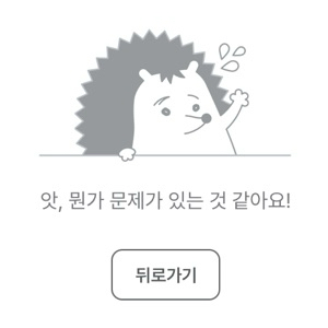 뉴니커