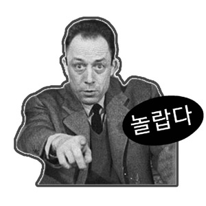 에로스트라트