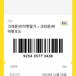 받고싶으면팔로우