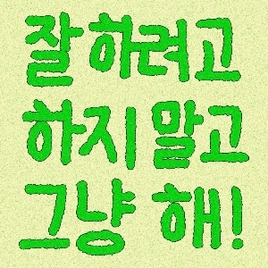뉴니커