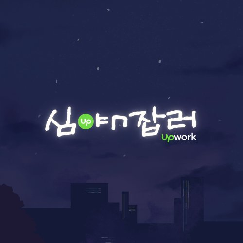 뉴니커