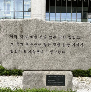 뉴니커