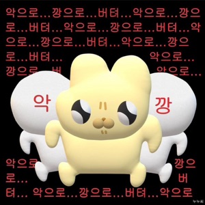진영