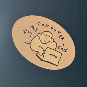 숨숨