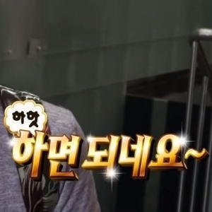 뉴니커