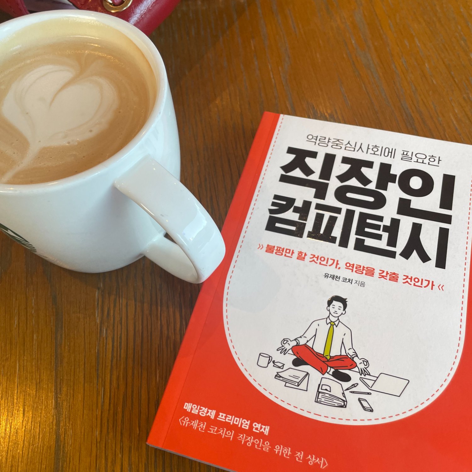 슬로우오렌지