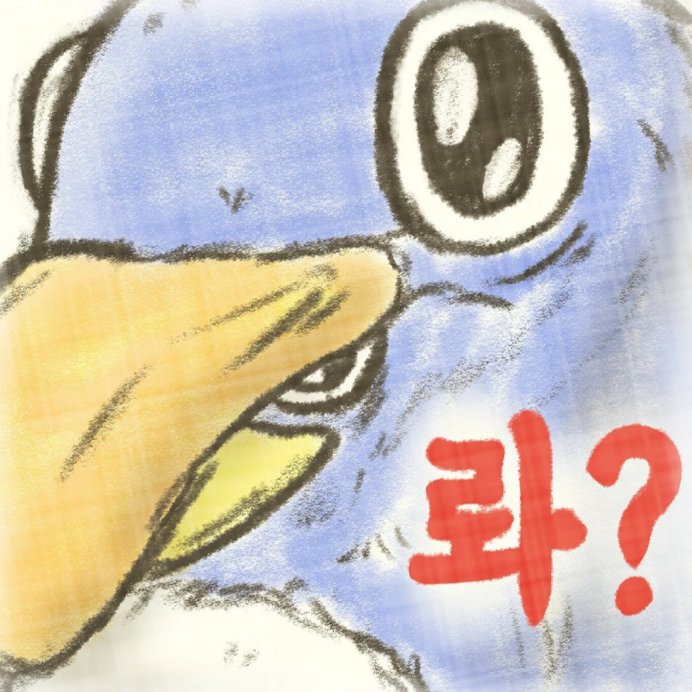 어썸키퍼즈