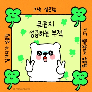 뉴니커