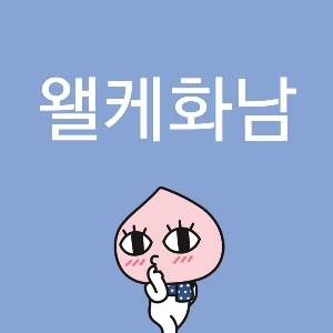 뉴니커