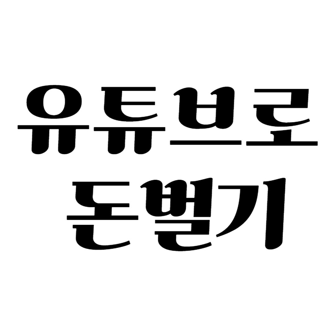 뉴니커