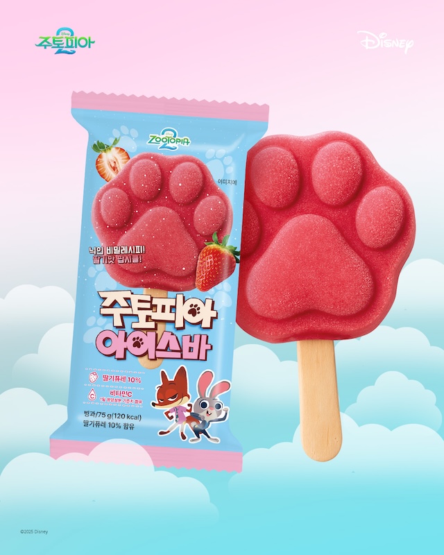 빨간색 발바닥 모양 막대 아이스크림 이미지예요.