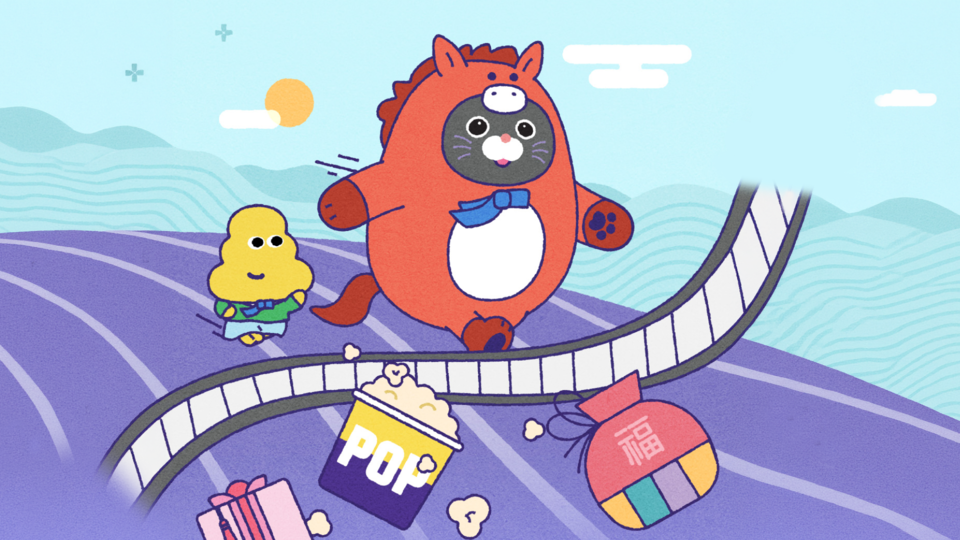 메가시네마 프로모션 이미지. 붉은 말 탈을 쓴 고양이가 있다