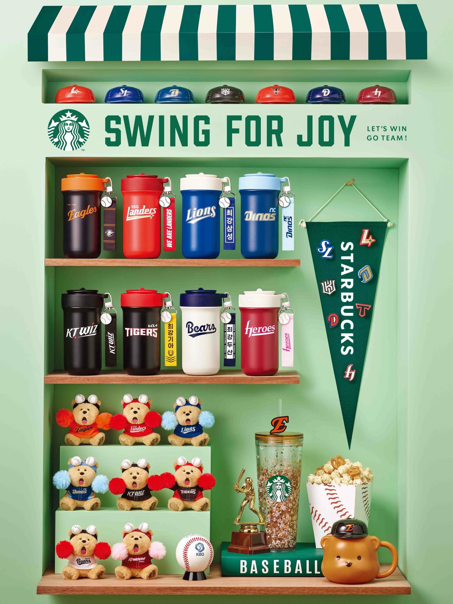 초록색 진열대에 스타벅스와 kbo가 콜라보한 굿즈가 나열된 이미지.