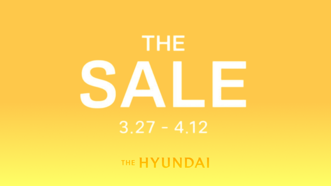 현대백화점 '더 세일' 프로모션 이밎