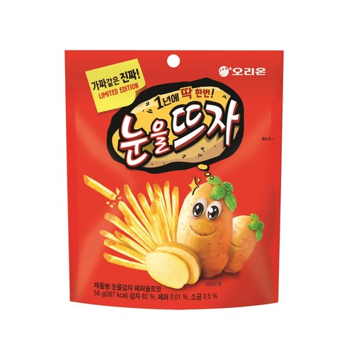 빨간색 과자 봉지 위에 '1년에 딱 한 번! 눈을 뜨자' 텍스트. 그 아래에는 감자 그림 위에 눈이 그려져 있음.