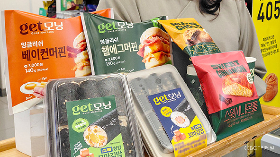 CU 간편식 모음 사진