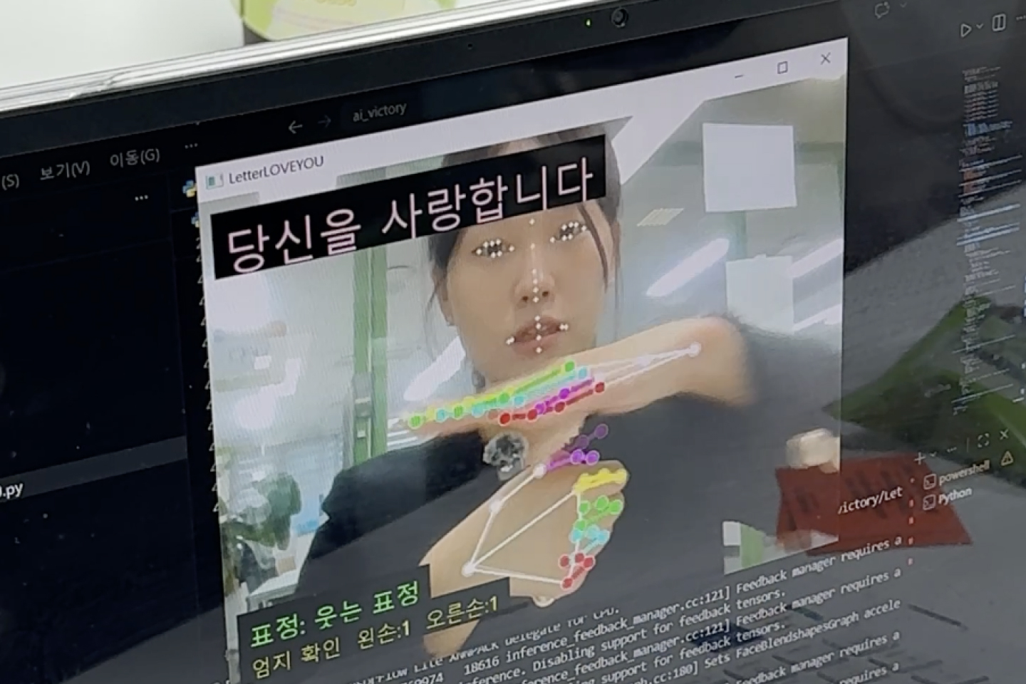 하루수어가 개발하고 있는 AI기반 수어 통역 기술이에요.