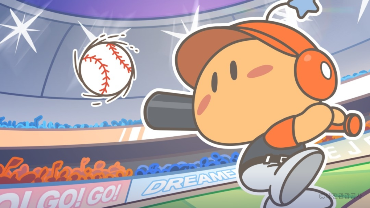 대전 마스코트 꿈돌이가 야구 배트를 휘두르는 일러스트