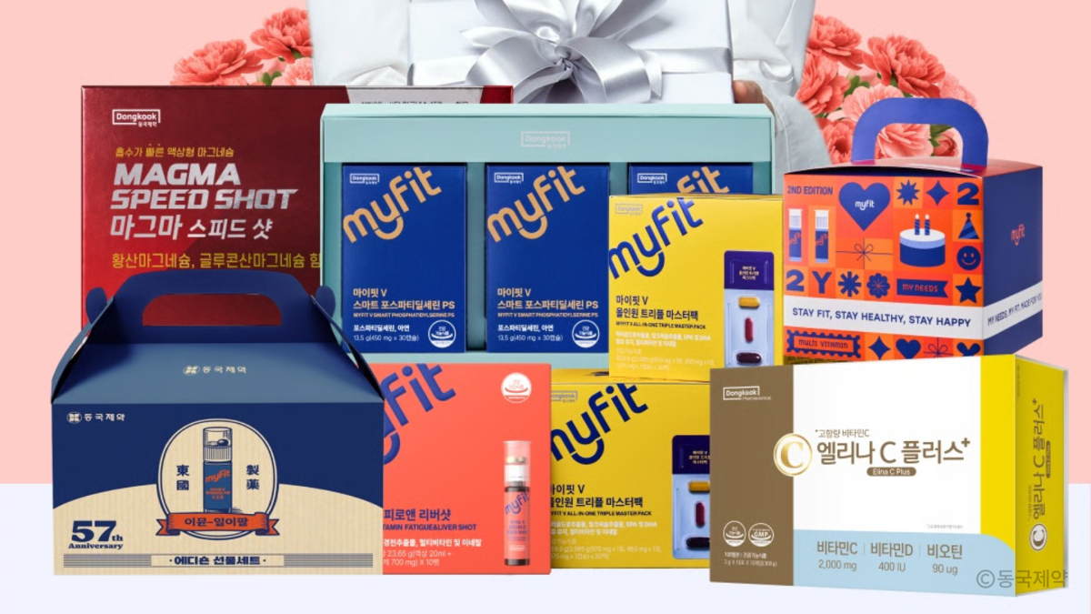 동국제약 제품 모음